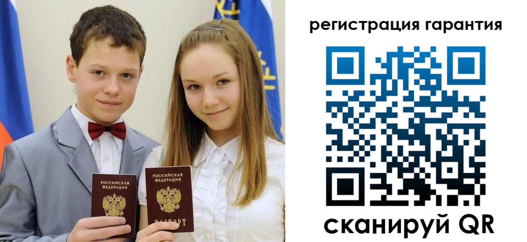временная регистрация законно в Калининске