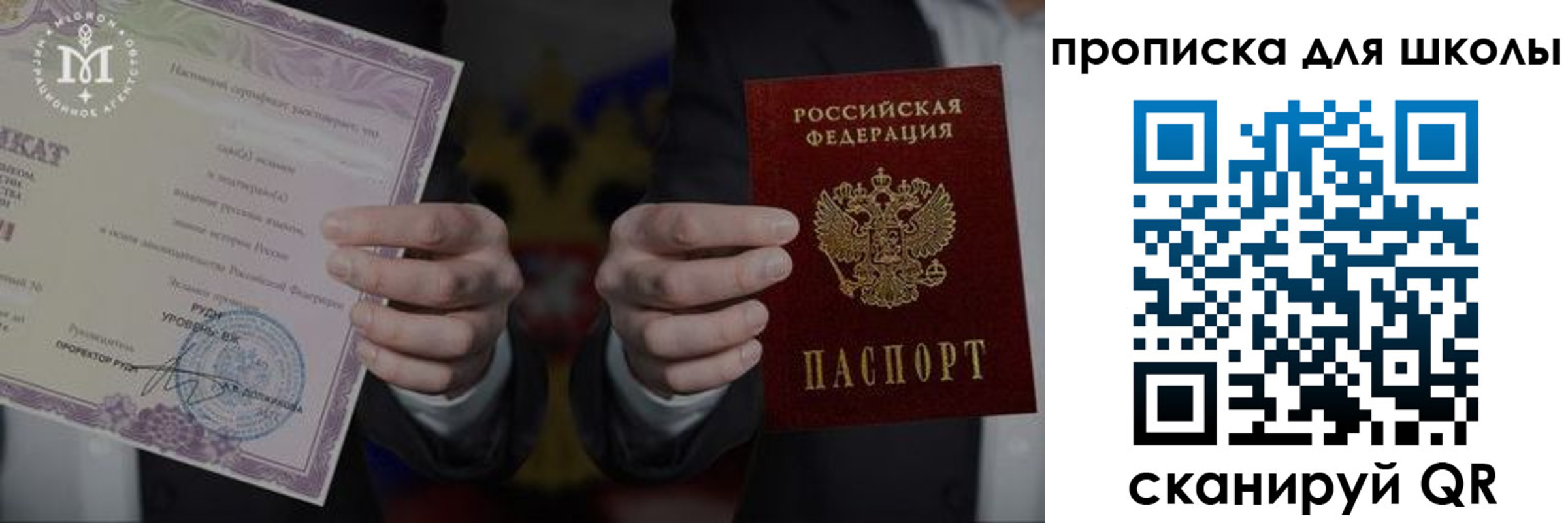 временная регистрация законно в Калининске
